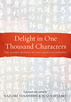 Delight in One Thousand Characters - The Classic Manual of East Asian Calligraphy