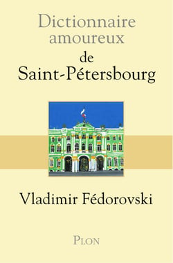 Dictionnaire Amoureux de Saint-Pétersbourg