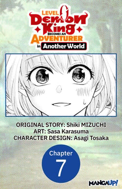 Level 0 Demon King Becomes an Adventurer in Another World #007