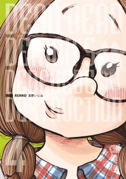 Dead Dead Demon's Dededededestruction - Tome 4