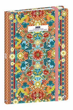 Agenda semainier 2026 Ministre Fr Catalina Estrada - 16 x 24 cm - 13 mois de décembre à décembre