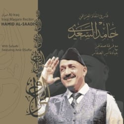 Maqam Al Iraq