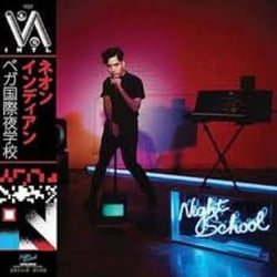 Vega Intl Night School