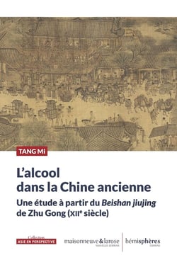 L'alcool dans la Chine ancienne