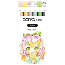 Set 6 marqueurs Copic Ciao - Manga Kawaii