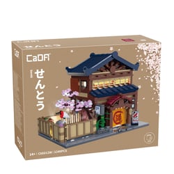 Bains japonais - 1249 pièces - CADA