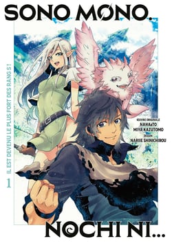 Sono mono, Nochi ni... Tome 1 : - tome 01