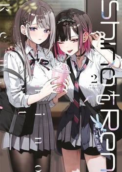 Shino et Ren Tome 2