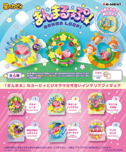 Figurine Re-Ment Blind Box Manma Loop - Kirby - Modèles aléatoires - Vendu à l'unité