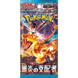 Booster de 5 cartes à collectionner - Pokemon - SV3 Ruler of the Black ...