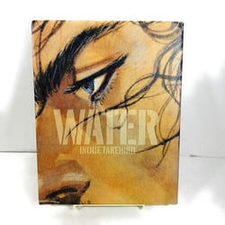 Vagabond art collection water (artbook vo japonais)