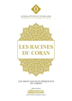 Les racines du Coran : Les mots les plus fréquents du Coran