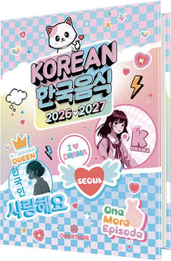 Agenda scolaire journalier 2026/2027 Oberthur - 12,5 x 17,5 cm - K-Drama