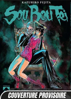 Sou Bou Tei Tome 11