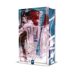 La Bénédiction des Cieux Tome 4