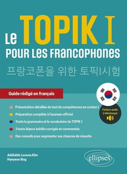 Le TOPIK I pour les francophones : Préparation au test de compétences en coréen I. Guide rédigé en français. (avec fichiers audio)