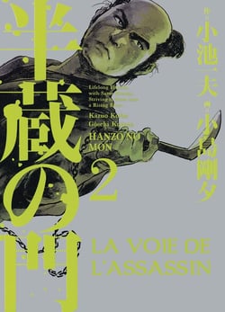 La voie de l'assassin Tome 2