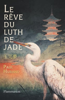 Le Rêve du Luth de Jade