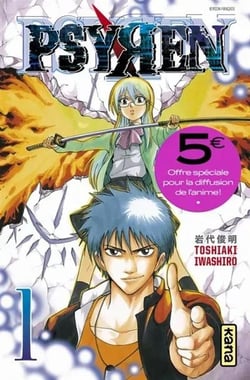 Psyren Tome 1
