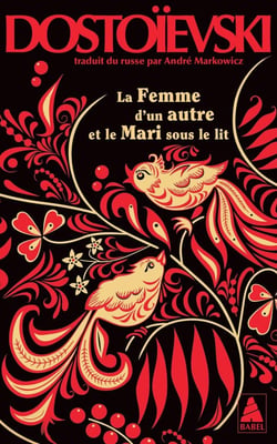 La Femme d'un autre et le Mari sous le lit