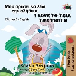 ??? a??se? ?a ??? t?? a???e?a I Love to Tell the Truth (Bilingual Greek) - Greek English Bilingual Collection