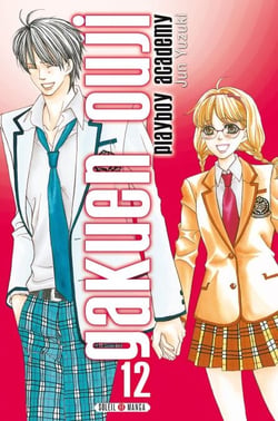 Gakuen Ouji - Playboy Academy T12