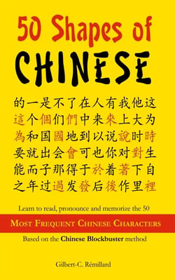 50 Shapes of Chinese - Most frequent characters - 50 Shapes of Chinese, #1