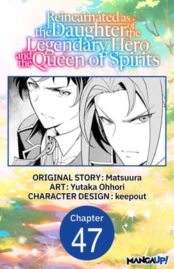 Reincarnated as the Daughter of the Legendary Hero and the Queen of Spirits #047