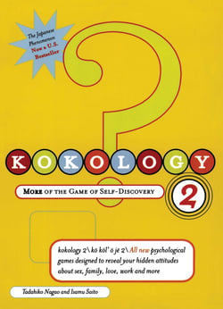 Kokology 2 - More of the Game of Self-Discovery