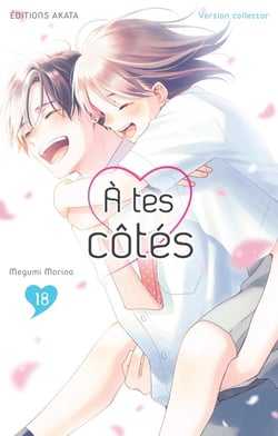 À tes côtés Tome 18