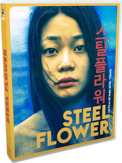 Steel Flower