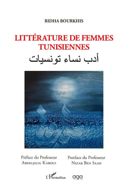 Litterature de femmes tunisiennes