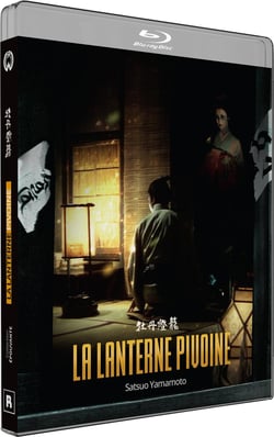 La Lanterne pivoine