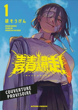 Teenager Rampage T01