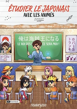 Étudier le japonais avec les animés
