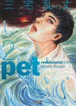 Pet - Remastered edition Tome 2