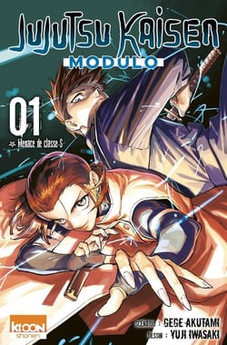 Jujutsu Kaisen Modulo Tome 1 : Menace de classe S