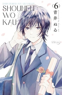 Shounen Wo Kau Tome 6
