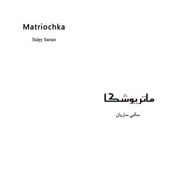Matriochka