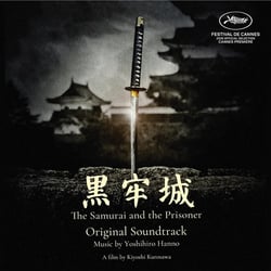 The Samurai and The Prisoner (Original Motion Picture Soundtrack)