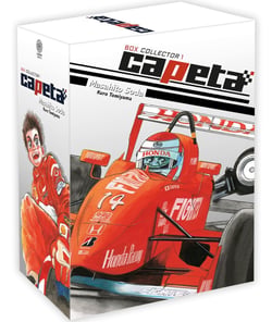 Capeta : coffret Tomes 1 à 5
