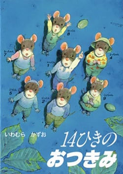 La famille souris dîne au clair de lune