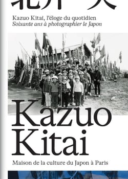 L'éloge du quotidien : Soixante ans à photographier le Japon