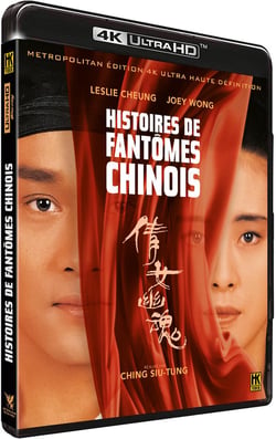 Histoires de fantômes chinois