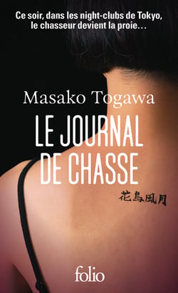 Le journal de chasse