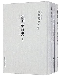 ZHONGHUA SHANG XIA  WUQIAN NIAN, EN CHINOIS AVEC PINYIN (5-10 ANS)