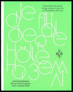 Die Filiale Der Holle Auf Erden. Ukrainomania : Revue Eines Lebens Nach Joseph Roth