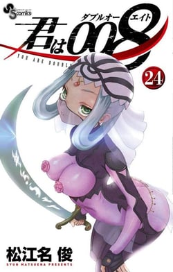 008 : Apprenti Espion - Tome 24