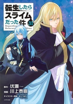 Moi, quand je me réincarne en Slime - Tome 31