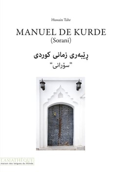 Manuel de kurde (sorani)